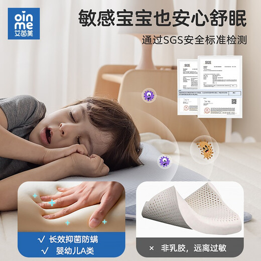 Oinme children's pillow 0 to 1-3 years old 3-6 years old kindergarten baby over one year old memory foam student pillow baby all seasons Modal/blue 1.5cm/2.5cm height T1 section (0-1)