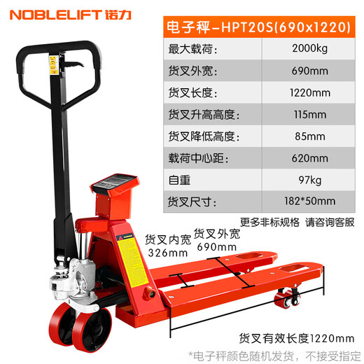 Nuoli Electronic Scale Forklift Manual Hydraulic Handling Tamin 2T Pallet Forklift Forklift Pesking Trailer Construction Site de construction Pushing and Tiling Goods Artefact Cargo Forks Extérieur Extérieur 690 * Longueur 1220 mm sans imprimerie