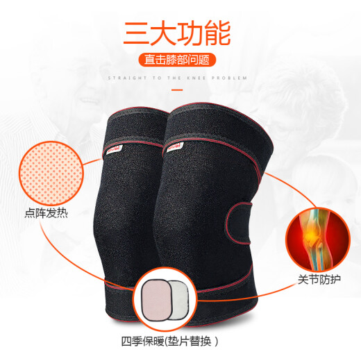 Nanjiren knee pads to keep warm, self-heating, middle-aged and elderly people with knees, old cold legs, men and women, cycling, running, anti-cold arthritis, upgraded model E type (one pair with red edge), one size fits all