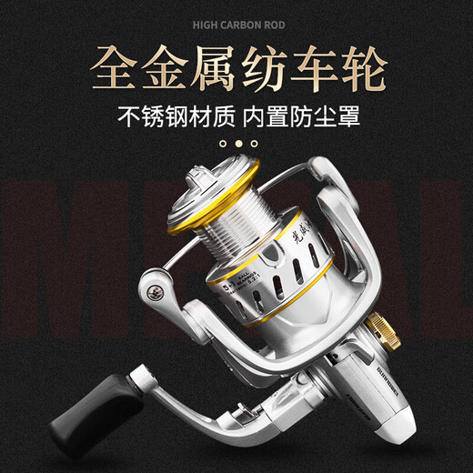 Guangwei (GW) small rock rod, just better than short-section rock fishing rod, soft tail, small rock rod, carbon light hard and sensitive rock raft dual-purpose sliding float [2.1m set] + fishing wheel + 100m fishing line