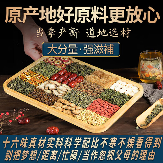 【精选】玉米须桑叶茶蒲公英青钱柳绞股蓝罗布麻山楂养生茶茶包 初见成效30包