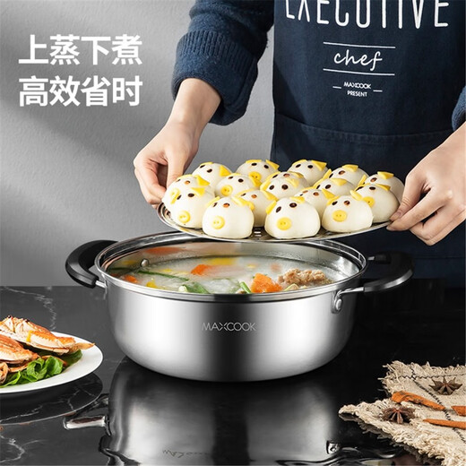 Maxcook Bakelite handle steamer stainless steel multi-layer steamer thickened single bottom soup pot universal gas induction cooker MCZ6592 single layer 30cm