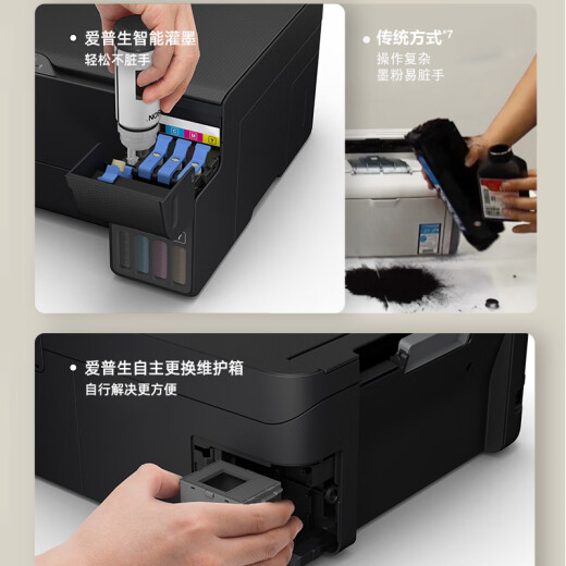 EPSON L3558 A4 Color Impresora todo en uno WiFi inalámbrico (impresión, copia, escaneo) Impresión de oficina en casa (versión estándar)