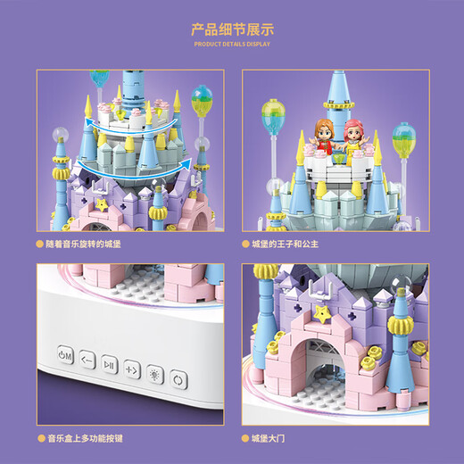 Juguetones valle mágico princesa Castle Building Blocks Music Box Model Toys Ded Girls Children's Day Regals