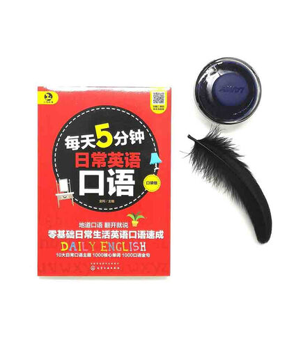 Täglich 5 Minuten Englisch sprechen (Pocket-Version)