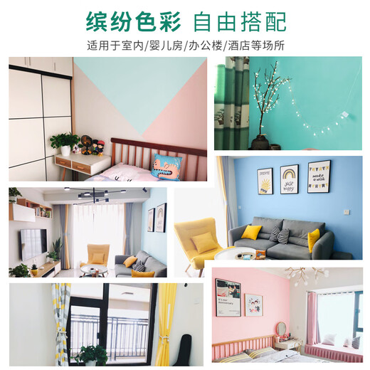 XMSJ硅藻泥涂料墙面漆自刷家用无乳胶漆室内水性内墙翻新卧室 1592青云+工具 18L