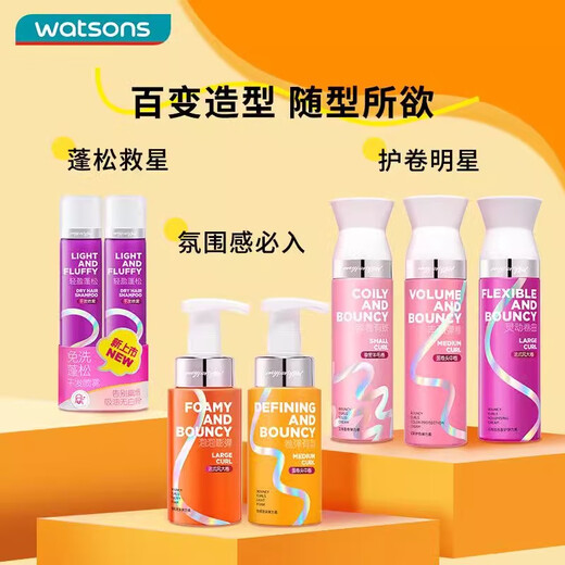 MY PARTY GALMPG Fun Makeup Elastic Women's Wool Curly Hair Anti-frizz Moisturizing Curl Hair Care French Large Curl Light Foam 180ml-Egg Roll Head Medium Curl