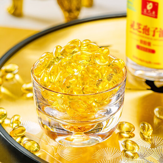 富元康灵芝孢子油软胶囊 破壁灵芝孢子粉萃取 增强免疫力 赤灵芝 高含量 【家庭囤货】100粒*24瓶