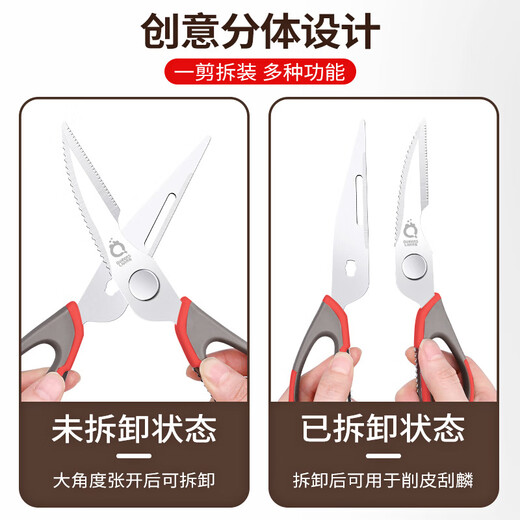 OPPEIN Kitchen Scissors Stainless Steel Multifunctional Powerful Chicken Bone Scissors with Scissors for Killing Fish and Scraping Fish Scales Food Supplementary Steak Scissors Multifunctional Kitchen Scissors Detachable Scissors