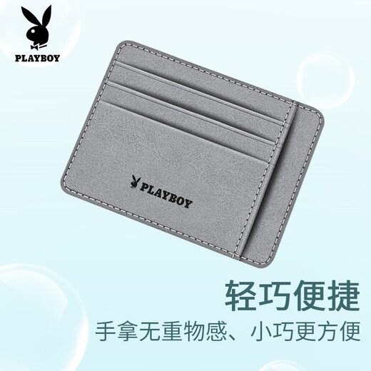 Playboy (Playboy) Kartentasche für Männer kleiner tragbarer Mini -Kartenclip Thin Bank Card Cover Card Bag Mehrfachkartenschlitz Dünne Frauenlizenz -Lizenz Clip Grau Grau