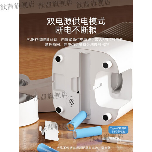 Chuangjing Yixuan automatic cat feeding remote pet feeder intelligent automatic cat timing and quantitative cat food and dog food feeding machine control 5L smart WiFi video model voice interaction c