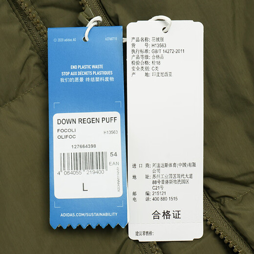 阿迪达斯 （adidas）三叶草男装羽绒服冬季新款潮流户外连帽加厚保暖舒适上衣官网 H13563 橄榄绿80%灰鸭绒 S