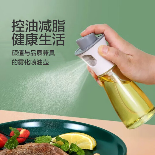 Jingdong Logistics Distribution Kitchen Glass Spray Kettle Household Barbecue Air Fryer Spray Seasoning Container Spray Kettle 180ml 1pc