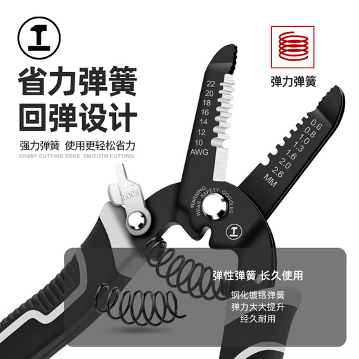 Green Forest (GREENER) wire stripper electrician pliers wire dialing pliers household 7-speed blade 0.6-2.6mm multi-function wire cutter wire crimping pliers