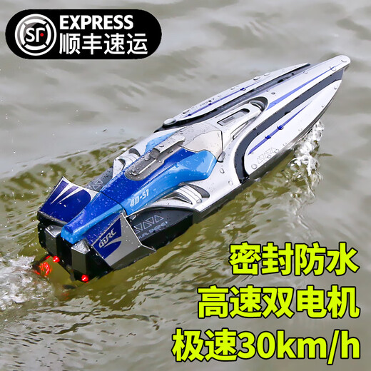 Remote control boat, high-horsepower, large-scale, high-speed speedboat on the water, rechargeable, launchable, children's and boys' ship model toy, entry-level dual-server speedboat - blue, long-range version, high-end three-power version, including three sets of batteries/charging