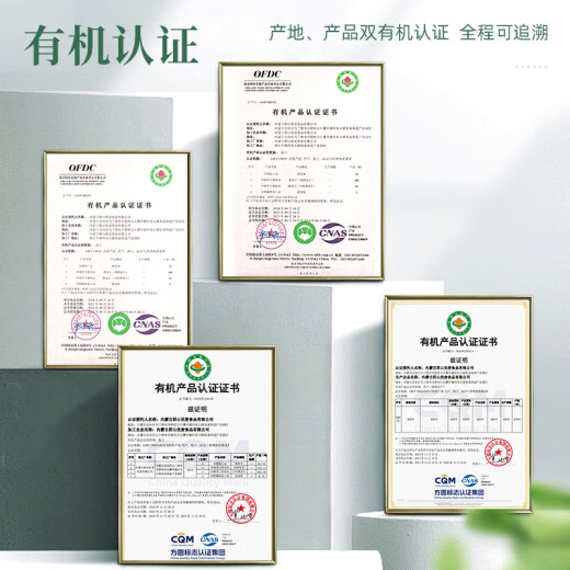 阴山优麦内蒙古有机纯燕麦片礼盒1050g 裸燕麦早餐无蔗糖添加母亲节送礼品 【好礼成双】1050g*2盒