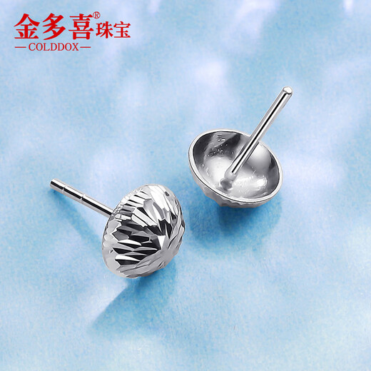 Jinduoxi Platinum PT950 Earrings, Carved Mushroom Earrings, Platinum White Gold Earrings, Women's Earrings, Women's Chinese Valentine's Day Gifts, Weight Approximately 1.3-1.5g, One Pair (About 4mm in Diameter)