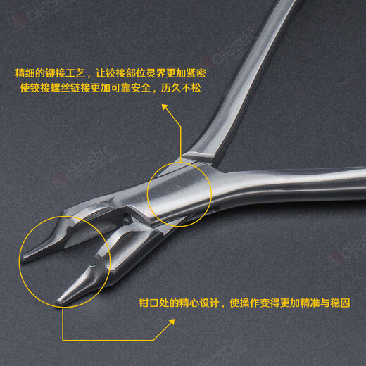 马杰斯特（Majestic）牙科正畸工具三德钳子口腔器械技工钳牙医弯制各种卡环和弹簧曲用 正畸 三德钳 DE-1349A