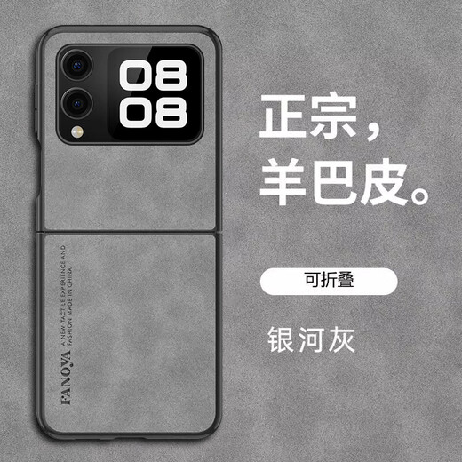 LIAOKE eignet sich für Huawei Nova Flip Mobile-Handy-Hülle Neue Style-Bar-Hautfalt-Bildschirm Anti-Fall-Handy-Hülle leichter Luxus-Geschäftstil Mobile Hartschale Retro-Dünnschalen-Männer [Graphite Black] Huawei Nova Flip [Sweet Bar Skin-Schutzhülle]