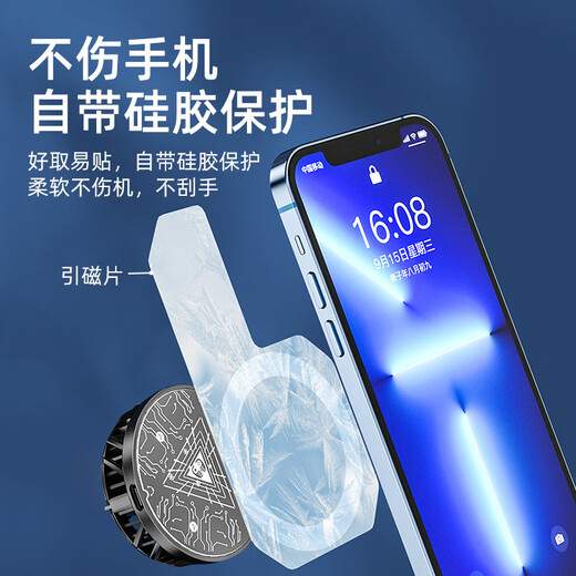 OLPAY手机散热器均热板适用苹果华为手机降温制冷均热板永劫无间吃鸡流畅运行丝滑操作背夹ipad平板无线 均热板-黑色-1个【不含散热器】
