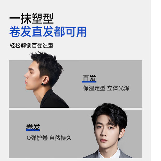 OF foam hair wax unscented curly hair elastin long-lasting styling moisturizing fluffy men's hair gel mousse styling artifact unscented foam hair wax + hair spray spray