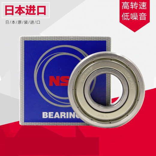 Bearing 6207 6208 6209 6210 6211 6212 6213 6214 ZZ high 6211ZZ iron seal other