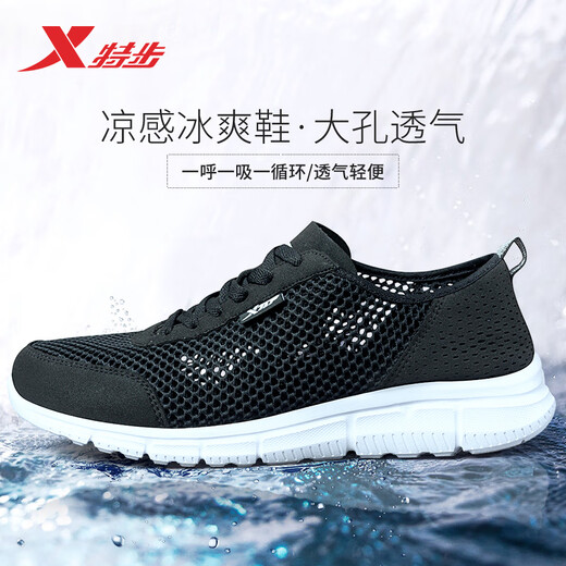 Xtep Men's Shoes Sports Shoes Running Shoes Outdoor Leisure River Tracing Shoes Travel Men's Hollow Soft Sole Mesh Shoes Black (Large Mesh Breathable) 40