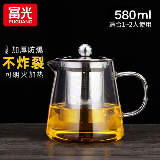 Fuguang Teapot Tea Water Separation Glass Teapot High Temperature Resistance for Tea Making with Filter Elegant Cup Kung Fu Tea Tea Set 580ML