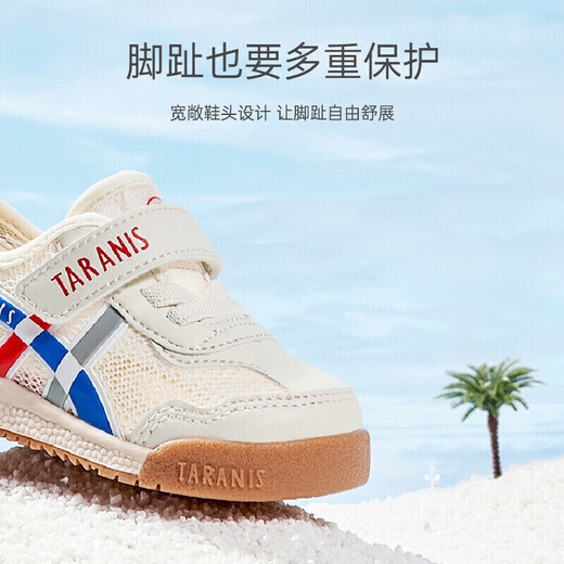 Tylanis spring and summer toddler shoes for boys, girls, babies, breathable soft sole functional shoes, white and blue, size 22