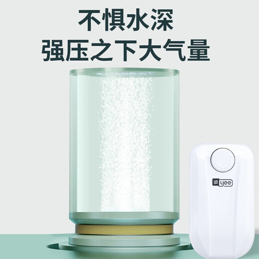 YEE鱼缸氧气泵 8w双孔增氧泵养鱼充氧泵增氧机低音小型家用打氧器