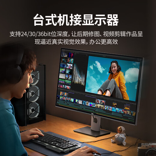 绿联DP1.4转HDMI2.1转接线 8K60Hz2K240Hz 4K高清 适用笔记本电脑接电视显示器视频线1.5米 80396
