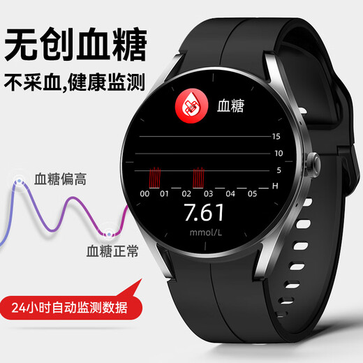 Huawei General Hongmeng Medical Glucose Watch Monitoring Blood Pressure Heart Rate Uric Acid Sleep Blood Glucose Meter Integrated 2025 New Laser Physiotherapy Black Frame Black Belt