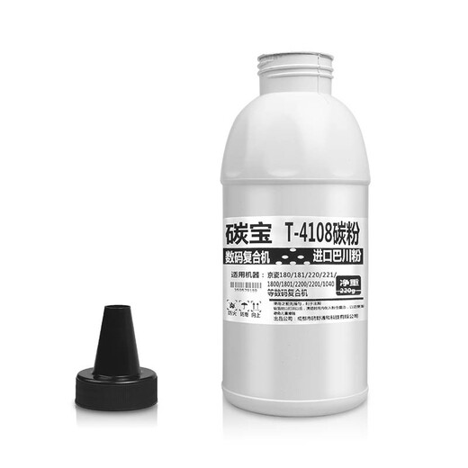 Carbon Bao geeignet für Kyocera TK-728 Pulver Box Taskalfa TK-420i Toner Box 520i Digitaler Kopierer Toner Powder Box Powder Powder Pulver [200G 1 Pack 7200 Seiten]