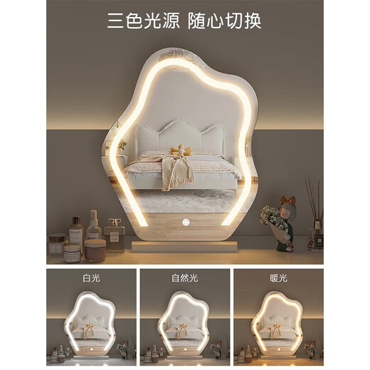 Perfeden Optional Rotating Bedroom Cloud Smart Cosmetic Mirror HD Desktop LED Light Mirror Dressing Table Cosmetic Mirror Beauty Mirror Plug-in Large Fixed Cloud Mirror White