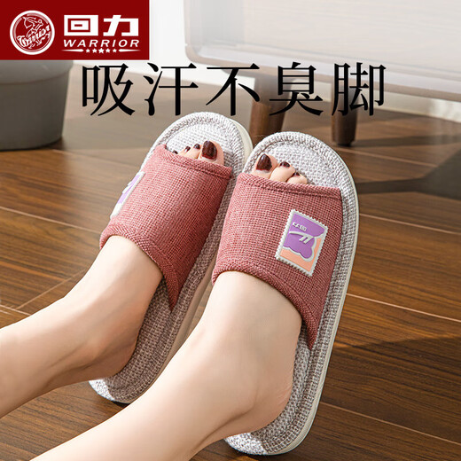 Zapatillas de lino Huili para mujeres en la primavera y otoño en casa Interior El sudor antideslizante de sudor anti-desgaste resistente a la desgaste y las zapatillas transpirables de algodón y lino para mujeres confortan cuero rojo (elegante y silencioso) 38-39