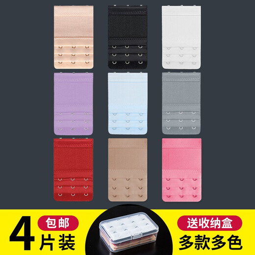 Underwear buckle accessories, bra extension buckle, elastic three-row extension buckle, buckle back buckle, connecting buckle, bra adjustment buckle, extension hook buckle, three rows of elasticity, skin*4 pieces