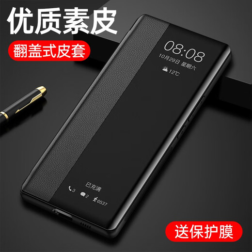Shihao applies to Honor 60 mobile phone case honor Huawei 60pro flip-top por anti-fall LSA shell TNA protective leather case AL00 for men and women Honor 60pro dark black + full screen soft film