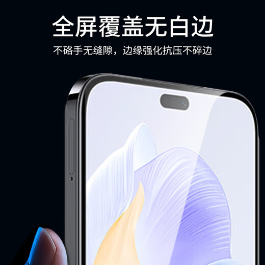 Smorss [2-piece package] suitable for Honor x60i tempered film universal honorx50iplus mobile phone film protective film HD ultra-thin glass full screen covering anti-fall, wear and anti-fingerprint