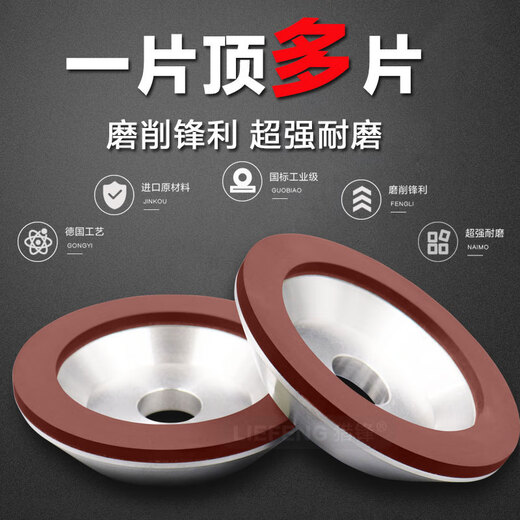 Bowl-type diamond grinding wheel 125*32*10*5 tungsten steel tool edge milling cutter cemented carbide grinding wheel 12532 sand width 10 particle size 1500 mesh