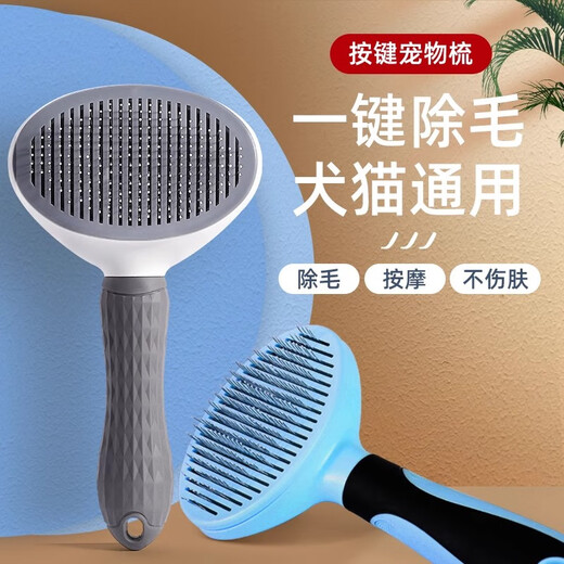 Guazhoumu cat comb to remove floating hair, combing brush, dog hair removal and cat artifact, special pet supplies for cleaning long hair, blue, universal for cats and dogs, one-click hair removal