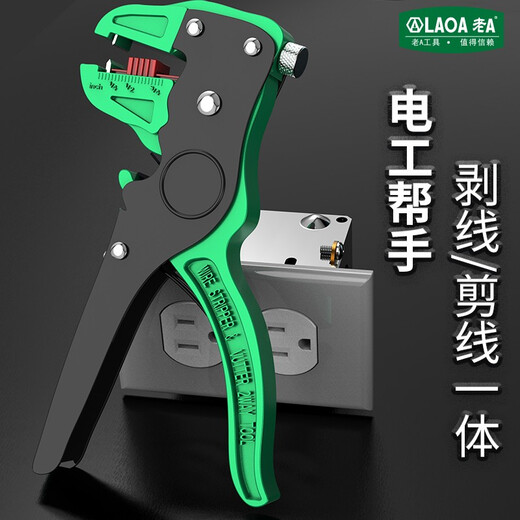 LAOA multifunctional duckbill wire stripper peeling pliers automatic wire cutter electrician leather removal pliers eagle beak pliers LA322024 duckbill wire stripper 0.2-4mm