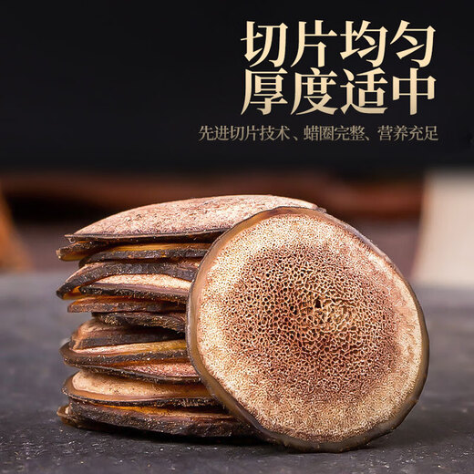 修年堂鹿茸片礼盒长白山粉片血片泡酒煲汤料 送长辈滋补营养品年货礼盒