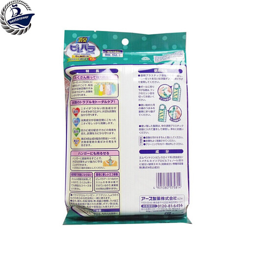 ARS (ARS) Made in Japan ARS Earth deodorant and insect repellent moth-proof and mildew-proof mothballs mothballs wardrobe drawer clothes unscented 10 pieces hanging type