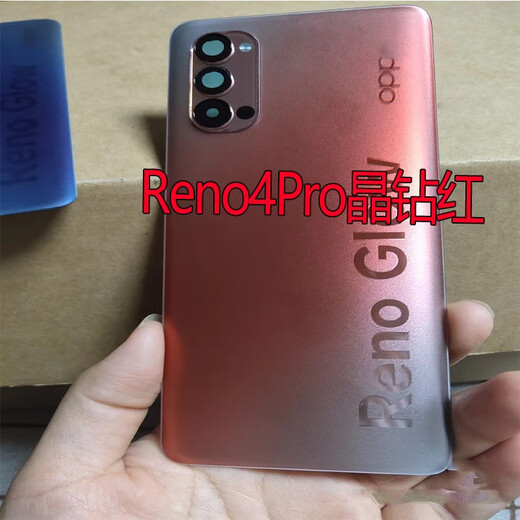 OPPO is suitable for Reno4Pro original disassembled back cover battery cover outer rear shell screen glass original second-hand mobile phone case Reno4 back cover Dream Black 98 new disassembled original