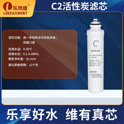 乐博维滤芯适配美的净水器F1滤芯RO反渗透MRO202-4/MRO1695A-75/MRU1691D-50G 适配美的MRO202-4滤芯 套装-PP+C1+C2