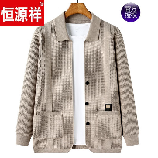Hengyuanxiang brand knitted cardigan men's sweater spring and autumn new style business casual high-end men's lapel cardigan jacket Beige XL 175
