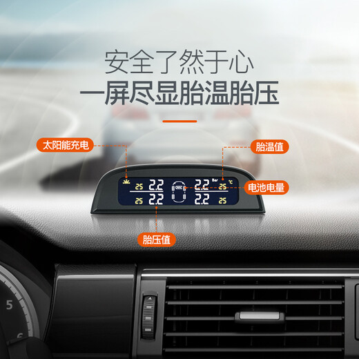 Victon tire pressure monitoring external solar wireless tire pressure and temperature simultaneous display a1 voice color screen