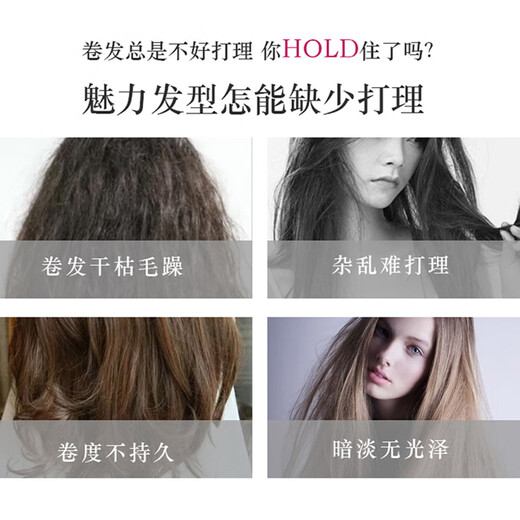 FEELING Tornado Curling Cream Protects and Stylizes Curly Hair Bouncy, Fluffy and Rich Elastin FEELING Tornado 200ml