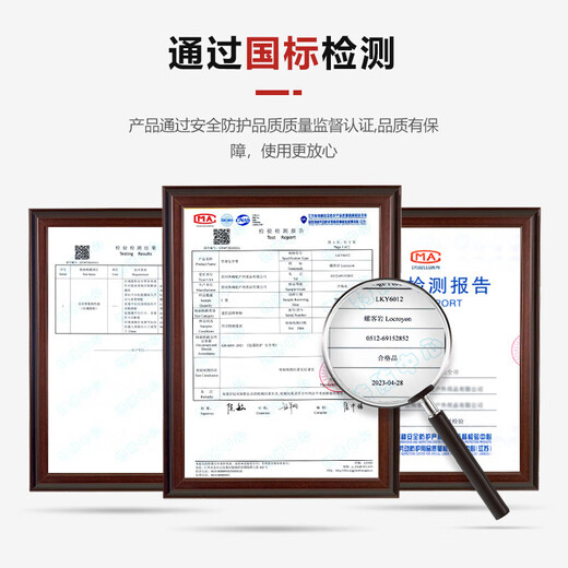 Luokeyan five-point safety belt, high-altitude working safety rope, full-body anti-fall national standard, double small hook 5 meters, Beijing warehouse flash delivery