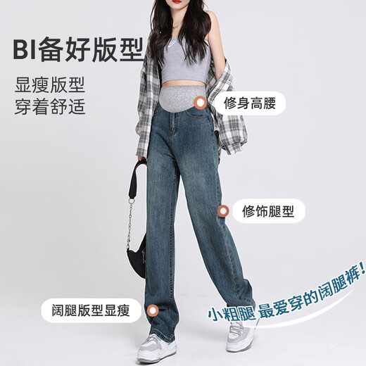 JOYNCLEON maternity pants winter velvet jeans large size wide leg pants outer wear straight pants L Jyk45518